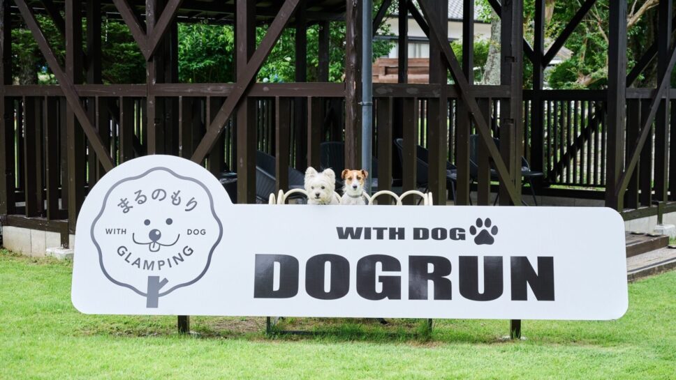 まるのもり Glamping with Dog の画像15