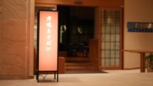ラビスタ観音崎テラス の画像15