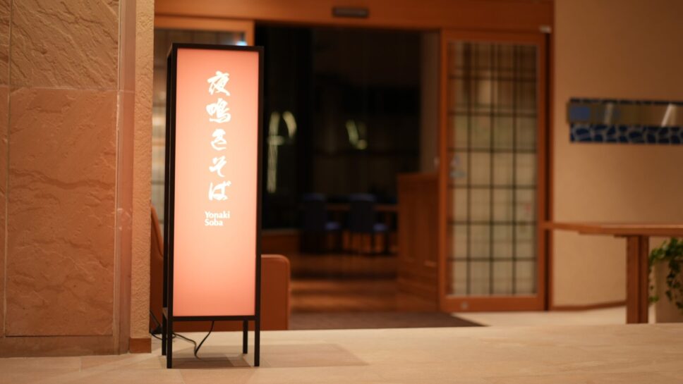 ラビスタ観音崎テラス の画像15