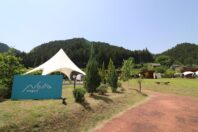 ノーラ名栗 の画像1