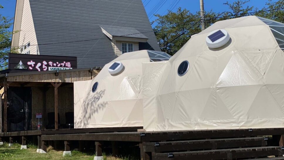 あだたら温泉ホテルパラダイスヒルズ