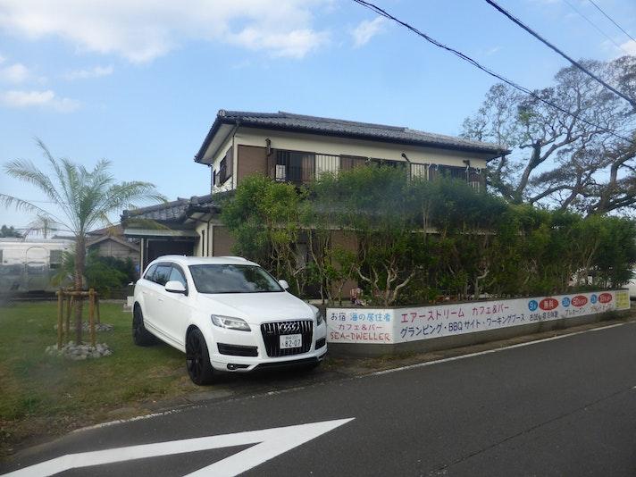 お宿 海の居住者 SEA-DWELLER