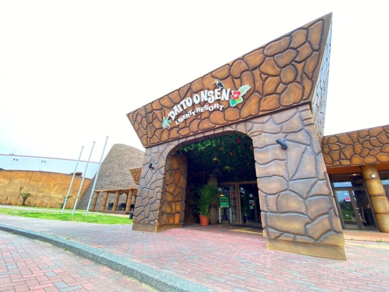 グランピングコテージ大東温泉－LIBERTY RESORT DAITO ONSEN－