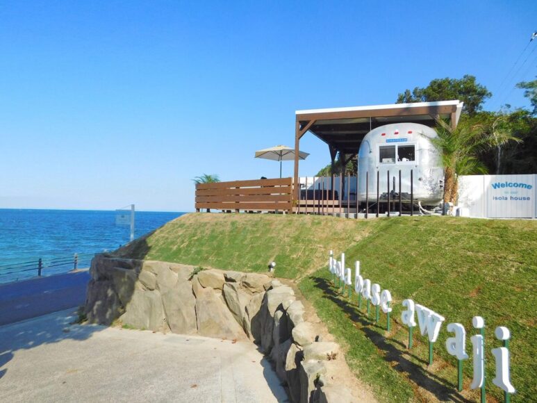 isola base awaji＜淡路島＞
