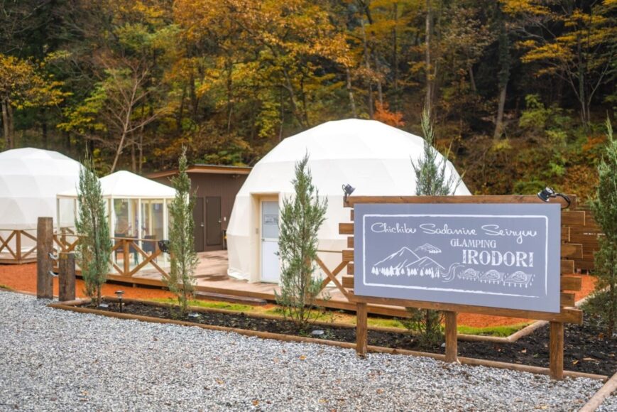 星空と清流の森 グランピングIRODORI