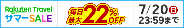 SP Banner