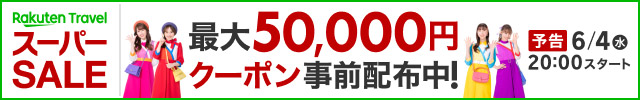 SP Banner