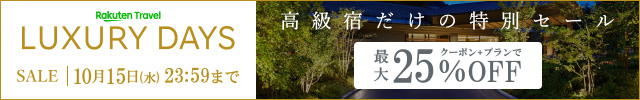 SP Banner