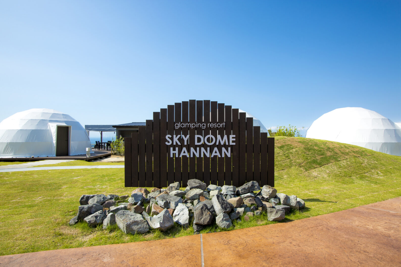 GLAMPING RESORT スカイドーム阪南 の画像3