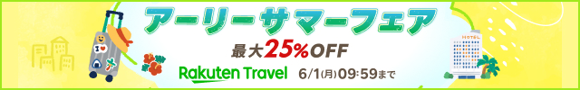 SP Banner