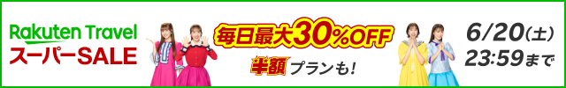 SP Banner