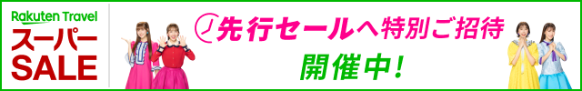 SP Banner