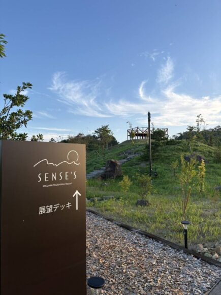 SENSE’S の画像27
