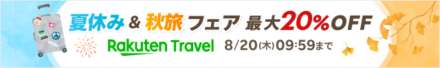 SP Banner