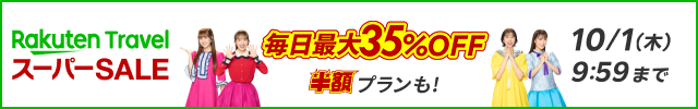 SP Banner